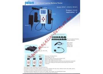 Универсальный тестер аккумуляторов для ноутбуков Poloso RFNT3