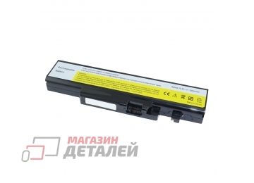 Аккумулятор OEM (совместимый с L10P6F01) для ноутбука Lenovo Ideapad Y470, Y470A, Y471 10.8V 5200mAh черный