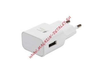 Блок питания (сетевой адаптер) FAST CHARGER (EP-TA20EWEUGWW) для Samsung USB выход 9V-1.67A для 5V-2A + micro USB, коробка