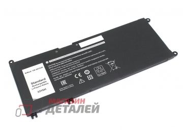 Аккумулятор OEM (совместимый с 33YDH, PVHT1) для ноутбука Dell Inspiron 13 7353 15.2V 3600mAh черный