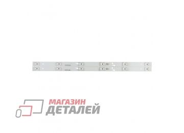 Светодиодная подсветка (LED-подсветка) для телевизоров 32" 4CT-LB320T-JF5 GY6 JF3 JF4 (комплект 2 шт)