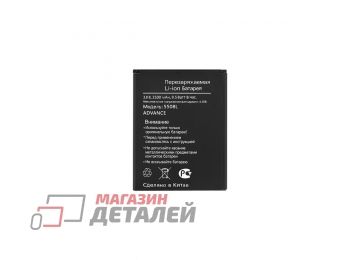 Аккумуляторная батарея (аккумулятор) VIXION для BQ Next LTE BQS-5508 3.8V 2500mAh