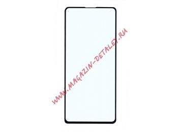 Защитное стекло "Полное покрытие" для Samsung Galaxy M51 черное