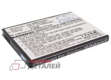 Аккумулятор CameronSino CS-SMI9100SL для Samsung Galaxy S2 I9100 3.8V 4.81Wh (1300mAh)