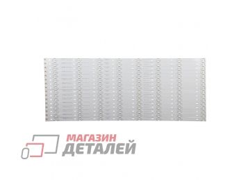 Светодиодная подсветка (LED-подсветка) для телевизоров 65" SVJ650A21-Rev03-8LED-150106 (комплект 16 шт)