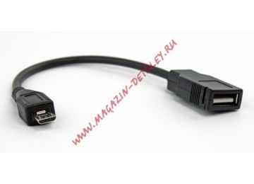 USB адаптер для устройств с функцией OTG под флэшки разъем micro USB