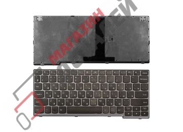 Клавиатура для ультрабука Lenovo IdeaTab s110 s206 s200 черная с серой рамкой