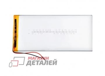 Аккумулятор универсальный Vixion 3.7x150x65 мм 3.8V 4500mAh Li-Pol (2 Pin)