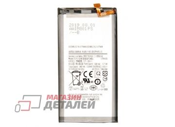 Аккумуляторная батарея (аккумулятор) EB-BG973ABU для Samsung Galaxy S10 SM-G973F 3.8V 3300mAh