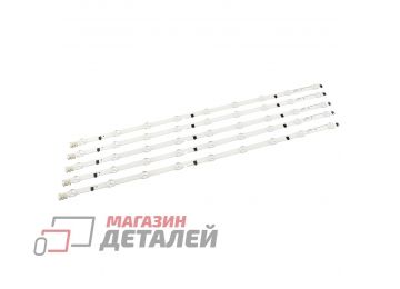 Светодиодная подсветка (LED-подсветка) для TV 32" D2GE-320SC1-R0 (комплект 5шт)