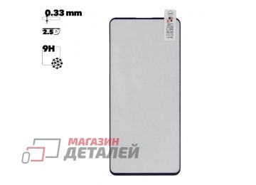 Защитное стекло LP для Samsung Galaxy A73 Thin Frame Full Glue с рамкой 0,33 мм 2,5D 9H черное