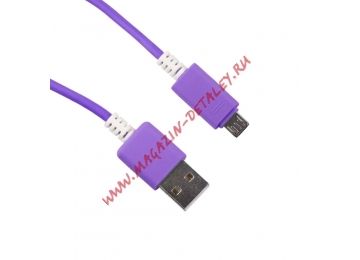 USB кабель LP Micro USB  в катушке 1,5 метра фиолетовый