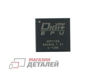 Микросхема ASP1105-I62T QFN-56