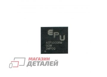 Микросхема ASP1000RM