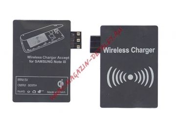 QI-адаптер беспроводной зарядки для Samsung GALAXY NOTE 3 N9000