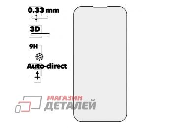 Защитное стекло HOCO A33 Easy Stick для Apple iPhone 14 Pro с черной рамкой, прозрачное, 0.33мм