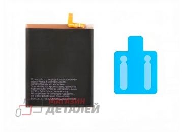 Аккумулятор VIXION SE EB-BS918ABY для Samsung S918B Galaxy S23 Ultra 3.88V 5000mAh
