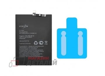 Аккумулятор VIXION SE HB416492EFW для Huawei Honor X8 3.85V 4000mAh
