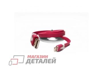 USB Дата-кабель Lightning 8 pin для Apple (розовый)