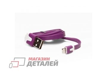 USB Дата-кабель Lightning 8 pin для Apple (фиолетовый)