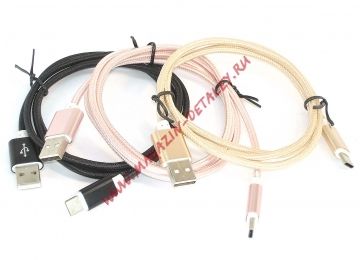 Кабель для зарядки и синхронизации USB Type-C/USB 2.0 в оплетке (1 м) (2,4A) braided Pink Gold