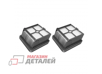 Комплект фильтров для пылесоса Dreame H11, H11 Max, H12, H12 Core - 2 шт