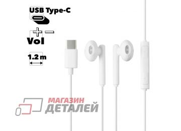 Гарнитура Celebrat G16 USB Type-C вставная пластиковая (белая)