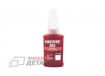 Резьбовой фиксатор высокой прочности Loctite 263, 50 мл