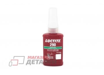 Резьбовой фиксатор средней прочности Loctite 290, 50 мл