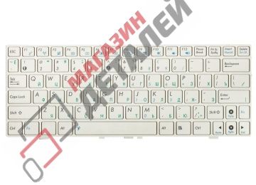 Клавиатура для ноутбука Asus EEE PC 1000 1000H 1000HD белая