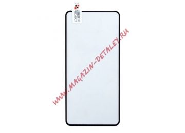 Защитное стекло "LP" для Huawei P40 Thin Frame Full Glue с рамкой 0,33 мм 2,5D 9H (черное)