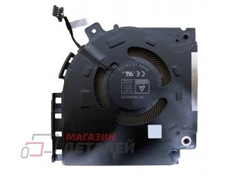 Вентилятор (кулер) для ноутбука Dell Alienware X15 R1 RTX30, GPU