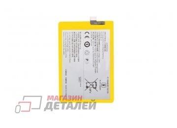 Аккумулятор VIXION B-H9 для Vivo Y19 3.85V 5000mAh