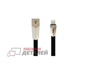Кабель USB HOCO (X4) для iPhone Lightning 8 pin 1,2м (черный)