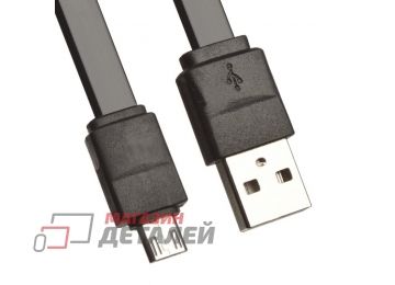 USB Дата-кабель "Stable and Faster" Micro USB 20см (черный)