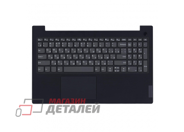 Клавиатура (топ-панель) для ноутбука Lenovo V15 G2-ALC черная