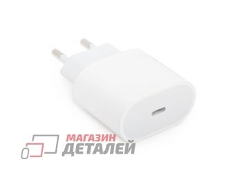 Блок питания (сетевой адаптер) USB-C 18W Power Adapter c кабелем USB-C – Lightning 8 pin белый Premium