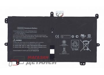 Аккумулятор DA02XL для ноутбука HP TPN-P104 7.4V 21Wh (2800mAh) черный Premium