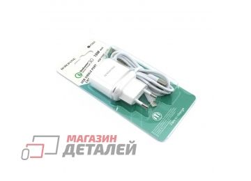 Блок питания (сетевой адаптер) BOROFONE BA36A High speed, USB-порт белый с кабелем Type-C