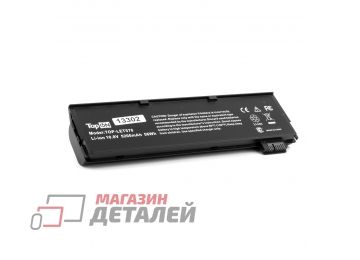 Аккумулятор TopON TOP-LET570 (совместимый с 01AV427) для ноутбука Lenovo ThinkPad T570-3S2P 10.8V 56Wh (5200mAh) черный