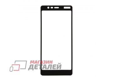 Защитное стекло с рамкой "LP" для Nokia 5,1 Tempered Glass 0,33 мм 9H черное