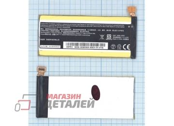 Аккумуляторная батарея (аккумулятор) C11-A80 для ASUS PadFone Infinity A80 3.8V 8.8Wh (2200mAh)