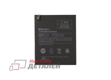 Аккумулятор VIXION BM37 для Xiaomi Mi5S Plus 3.8V 3700mah
