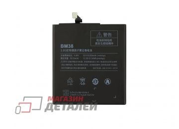Аккумулятор VIXION BM38 для Xiaomi Mi4S 3.8V 3210mAh