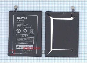 Аккумуляторная батарея (аккумулятор) BLP539 для OPPO Find5 X909T 3.8V 2500mAh старая версия