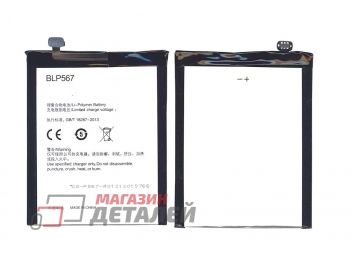 Аккумуляторная батарея (аккумулятор) BLP567 для OPPO R829T R1 R8007 R819T R809T 3.8V 2500mAh