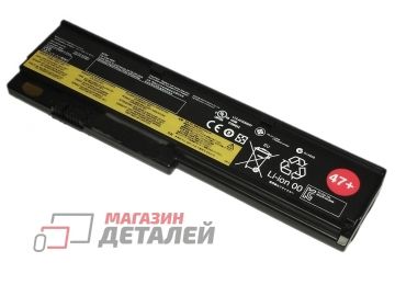 Аккумулятор (совместимый с 42T4534, 42T4535) для ноутбука Lenovo ThinkPad X200 10.8V 57Wh (5100mAh) черный Premium