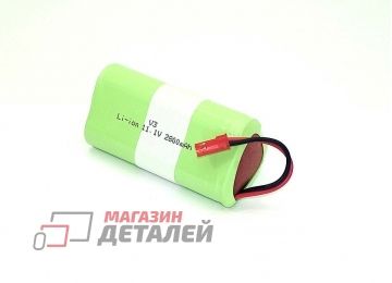 Аккумуляторная батарея (аккумулятор) для пылесоса Chuwi iLife V3, V5, V5 Pro, V5s, X5 2600mah 11,1V Li-ion