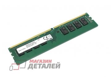 Оперативная память для компьютера (DIMM) 16ГБ Samsung DDR4 2666 MHz
