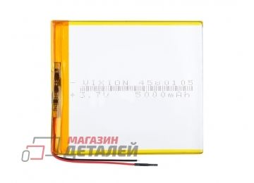 Аккумулятор универсальный Vixion 4.5x80x105 мм 3.8V 5000mAh Li-Pol (2 Pin)